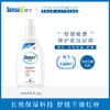 SensaV 敏飞 身体乳保湿补水滋润皮肤不油腻敏感肌可用舒缓润肤乳女