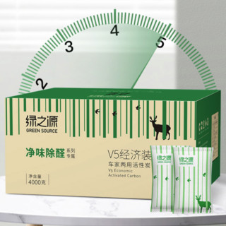 GREEN SOURCFE 绿之源 Z-0337 V5经济装车家两用活性炭 100g*40包