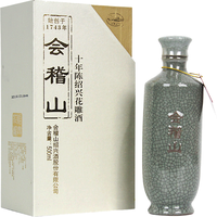 kuaijishan 会稽山 雅典10年 绍兴花雕酒 500ml