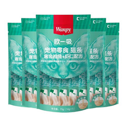 Wanpy 顽皮 猫咪零食猫条 金枪鱼+虾仁 70g*5包