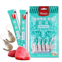 Wanpy 顽皮 金枪鱼虾仁猫条 14g*5条