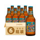 临期品：宝岛阿里山 精酿小啤酒整箱 218ML*6瓶