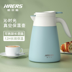 HAERS 哈尔斯 家用按压式保温壶超长保温小容量咖啡壶办公室便携水壶茶壶