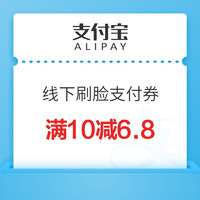 今日好券|12.2上新：京东陪伴计划领满9.9减9购物券多款好物可用！京东预约6期免息/抽24期免息！