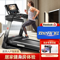 Reebok 锐步 跑步机家用款小型可折叠多功能家庭式室内健身房专用A6.0