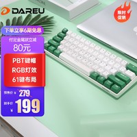 达尔优绿野EK861蓝牙键盘 双模机械键盘 无线键盘 程序员61键便携 迷你mini键盘 白绿双模蓝牙键盘 茶轴