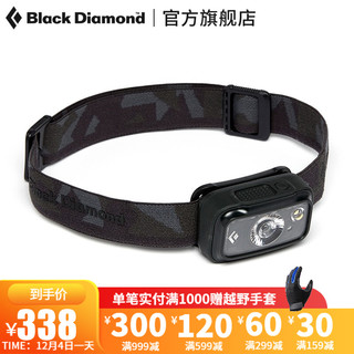 Black Diamond 黑钻 620659 Spot头戴式户外头灯 350流明