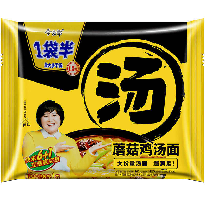 今麦郎方便面(粉)怎么样 好吃的方便面开箱_什么值得买