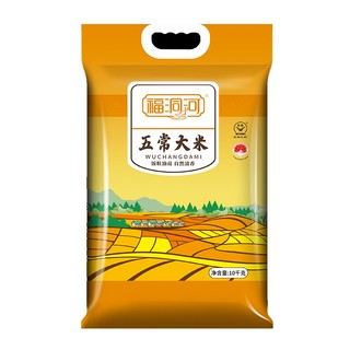 福洞河 五常大米 稻花香2号 10kg