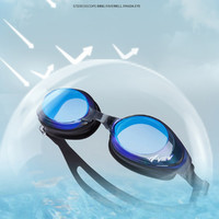 TABATA 塔巴塔 泳镜女士游泳眼镜泳帽套装高清防雾大框游泳镜成人游泳装备