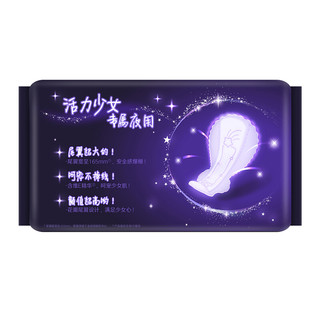 kotex 高洁丝 放肆睡丝薄棉柔夜用卫生巾 42cm*4片*9