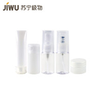 JIWU 苏宁极物 旅行用5件套分装瓶