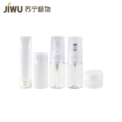 JIWU 苏宁极物 旅行用5件套分装瓶