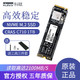 KLEVV 科赋 C710固态500GB SSD250G硬盘NVMe协议M.2口 1TB笔记本电脑PCIE