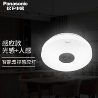 Panasonic 松下 感应灯吸顶灯led人体红外线照明灯具阳台走廊楼道玄关过道灯