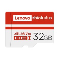 thinkplus 联想（ThinkPlus）32GB TF（MicroSD）存储卡 A1 U1 V30 C10 高速耐用行车记录仪&监控摄影内存卡