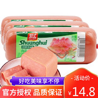 Shuanghui 双汇 肉花三文治香肠300g*1支午餐香肠 速食方便片 早餐肠