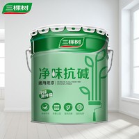 三棵树漆（SKSHU）内墙乳胶漆底漆 净味抗碱封闭底漆环保油漆涂料面漆搭档 白色 20kg