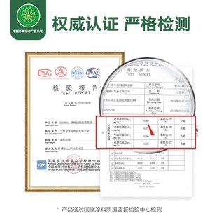 三棵树漆（SKSHU）内墙乳胶漆底漆 净味抗碱封闭底漆环保油漆涂料面漆搭档 白色 20kg