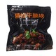 HONDO 恒都 国产精修牛腩块500g    牛肉生鲜 美味牛腩 微调 500g*4袋