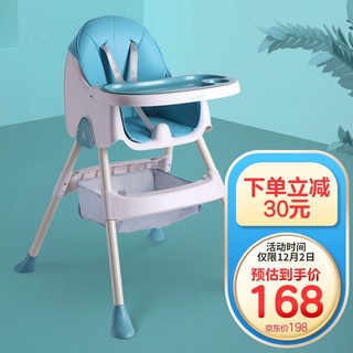 世纪宝贝（babyhood）儿童餐椅宝宝吃饭椅可调节高度双层餐盘椅子 PU坐垫套高脚椅 BH-514 舒适蓝