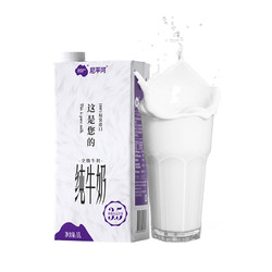 NEPEAN RIVER DAIRY 尼平河 全脂牛奶 1L*12盒