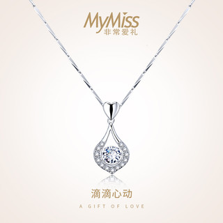 MyMiss 非常爱礼 锆石项链 (45cm、银色)