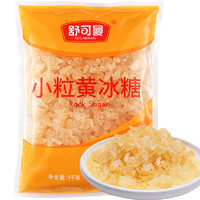 移动端：SUGARMAN 舒可曼 小粒黄冰糖 1kg