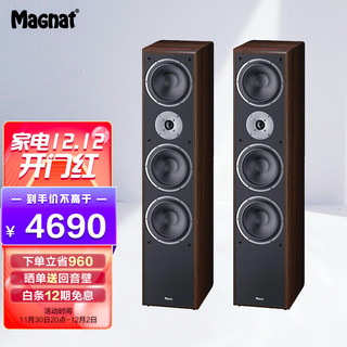 密力（MAGNAT）Monitor Supreme 1002 落地式2.0一对 家庭影院