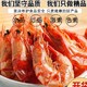 喜枣缘 温州特产烤虾干 中大虾70-80只