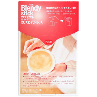 AGF blendy布兰迪 三合一速溶咖啡固体饮料 63g