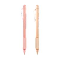 M&G 晨光 AMPQ0307 女生款 防断芯自动铅笔 混色 0.5mm 粉色1裸色1 2支装