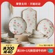 摩登主妇 日式手绘餐具漫舞樱花陶瓷碗盘套装家用汤碗碟盘子米饭碗