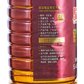 CAMEL BRAND 駱駝嘜 古法压榨花生油 5.436L