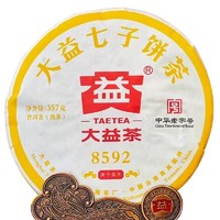 TAETEA 大益 七子饼茶 8592 普洱熟茶 357g