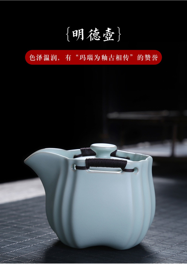 祥业 汝窑大石瓢壶 一壶二杯 家用小单壶茶具 开片可养