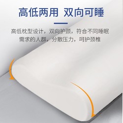 CaldiceKris（中国CK） 高弹力舒适枕头 CK-J1415