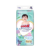 88VIP：GOO.N 大王 花信风系列 婴儿纸尿裤 XL44