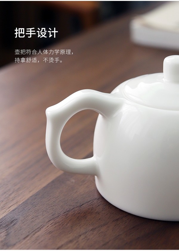 PLUS会员：心去处 羊脂玉瓷井栏壶 9.5x13.5cm 德化白瓷泡茶壶 纯手工家用功夫茶具单壶