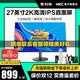 HKC 惠科 S2716 27英寸2K高清显示器