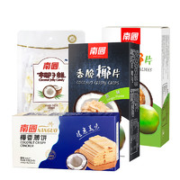 Nanguo 南国 休闲零食礼包 混合口味 420g