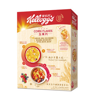 Kellogg's 家乐氏 乐活五谷 玉米片 500g