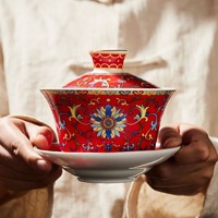 容山堂 珐琅彩陶瓷盖碗 12.3cmx11.cm 三才茶碗 功夫茶具 容量约280ml