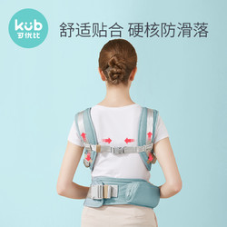 kub 可优比 官网可优比婴儿多功能四季腰凳轻便宝宝托背带前抱式抱娃1个