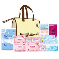 Kaili 开丽 孕妇待产包 16件套