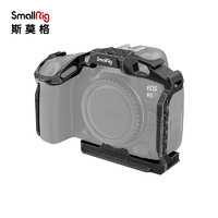 斯莫格 SmallRig 3233 佳能E0SR5/ R6相机拓展套装Canon单反兔笼套件