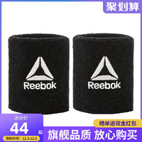 Reebok 锐步 护腕篮球排球运动专用护具护手腕带吸汗护套健身装备