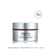 PROYA 珀莱雅 赋能鲜颜淡纹紧致轻盈霜 15g