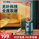 CHANGHONG 长虹 无叶暖取暖器家用智能省电风扇速热无叶风扇卧室暖风机229