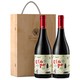 PLUS会员：露颂 中央山谷产区  梅洛品种 干红葡萄酒 750ml*2瓶